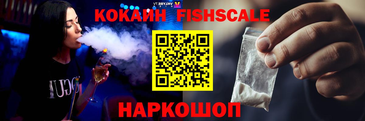 COCAIN Колумбийский Соль-Илецк