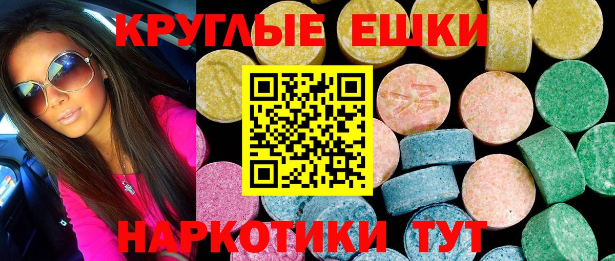 ЭКСТАЗИ  Вход с VPN  ЭКСТАЗИ louis Vuitton  Соль-Илецк  ЭКСТАЗИ Punisher 