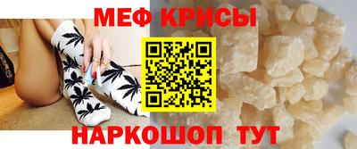 соль курить ск Партизанск
