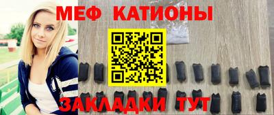стаф Первоуральск