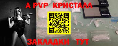 соль курить ск Партизанск