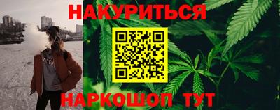 соль курить ск Партизанск