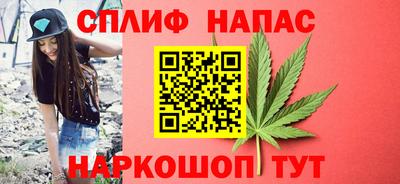 стаф Первоуральск