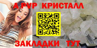 соль курить ск Партизанск