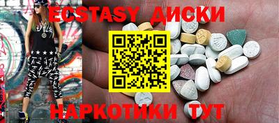 ECSTASY Пенза