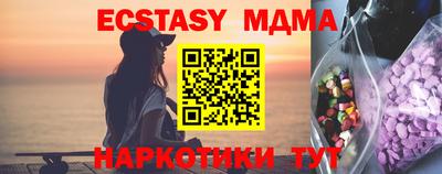 соль курить ск Партизанск
