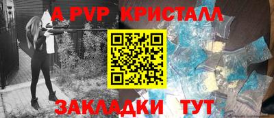 стаф Первоуральск