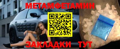 стаф Первоуральск