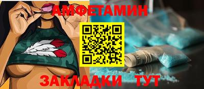 соль курить ск Партизанск