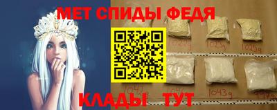 соль курить ск Партизанск