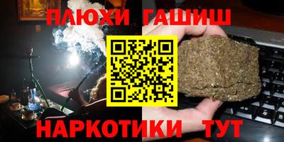 соль курить ск Партизанск