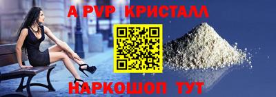 стаф Первоуральск