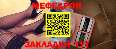 соль курить ск Партизанск