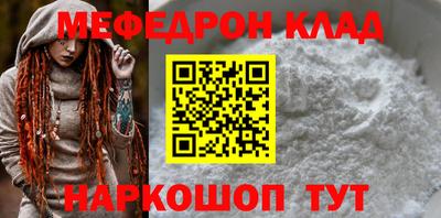 стаф Первоуральск