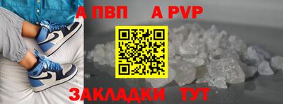 соль курить ск Партизанск