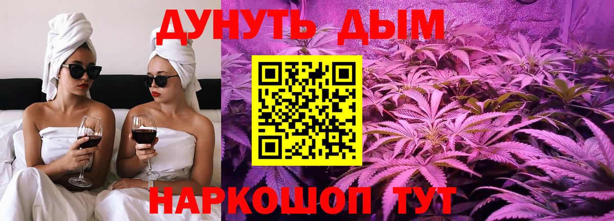 Бошки марихуана планчик  Канабис OG Kush  Вход с VPN  Бошки марихуана White Widow  Соль-Илецк 